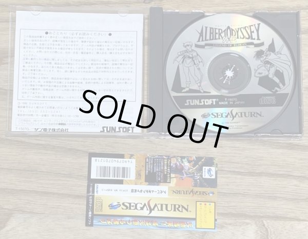 Photo3: Albert Odyssey Gaiden: Legend of Eldean (アルバートオデッセイ外伝 〜レジェンド オブ エルディーン〜) (3)