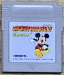 Photo1: Mickey Mouse V: Mahou no Stick (ミッキーマウスV 魔法のステッキ) (1)