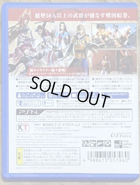 Photo2: Samurai Warriors 4 / Sengoku Musou 4 (戦国無双4) (2)