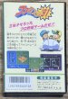 Photo2: Pro Yakyuu Family Stadium 91 / Famista 91 (プロ野球 ファミリースタジアム’91) [Boxed] (2)