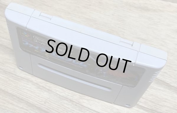 Photo3: Fire Emblem Mystery of the Emblem / Monshou no Nazo (ファイアーエムブレム　紋章の謎) (3)