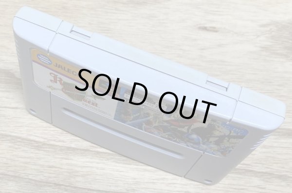 Photo3: King Arthur's World / Royal Conquest (ロイヤルコンクエスト) (3)