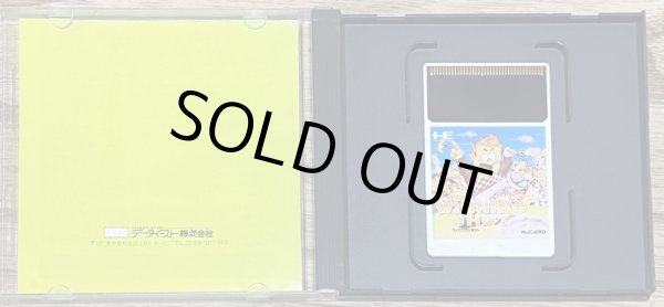 Photo3: Winning Shot (ウイニングショット) (3)