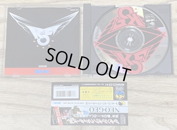 Photo3: The King of Fighters '96 (ザ・キング・オブ・ファイターズ96) (3)