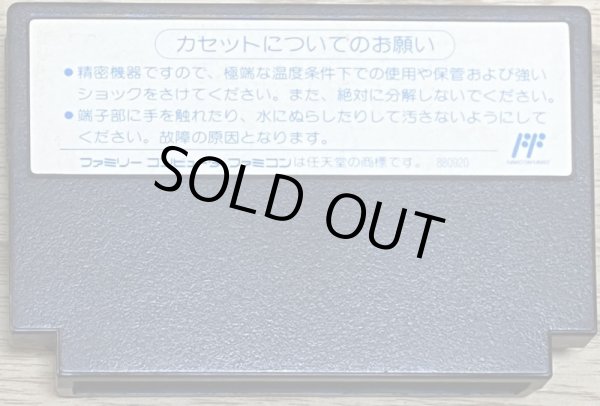 Photo2: Willow (ウィロー) (2)