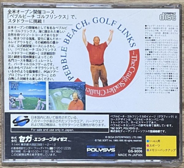 Photo2: Pebble Beach Golf Links: Stadler ni Chousen (PEBBLE BEACH GOLF LINKS 〜スタドラーに挑戦〜) (2)