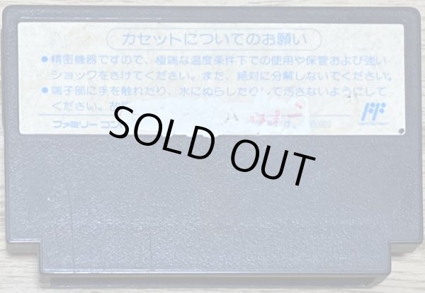 Photo2: Knight Rider (ナイトライダー) (2)