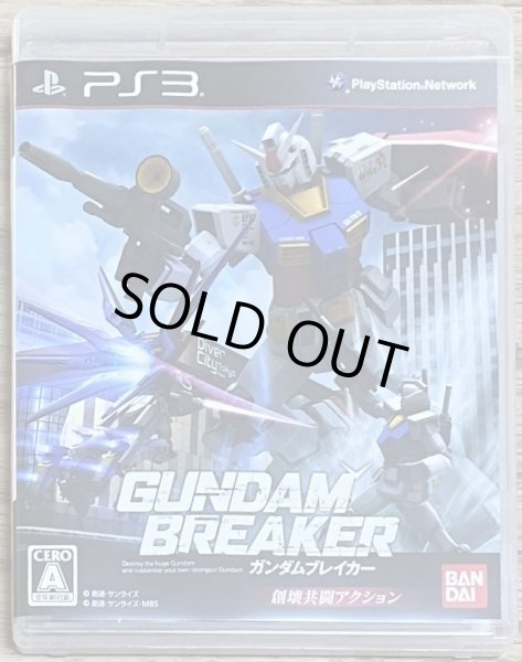 Photo1: Gundam Breaker (ガンダムブレイカー) (1)