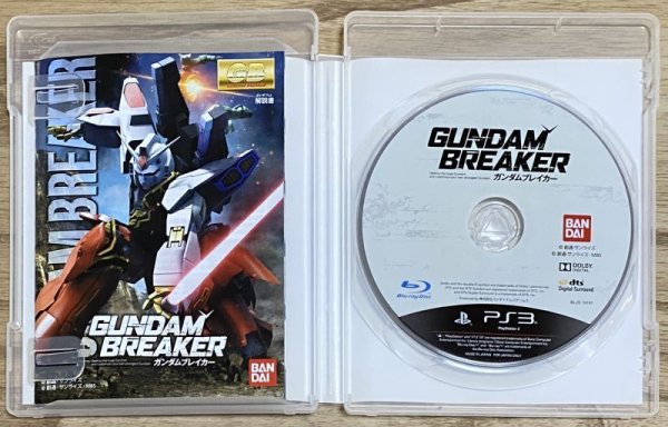 Photo3: Gundam Breaker (ガンダムブレイカー) (3)