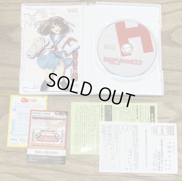 Photo3: Suzumiya Haruhi no Gekidō (涼宮ハルヒの激動) (3)