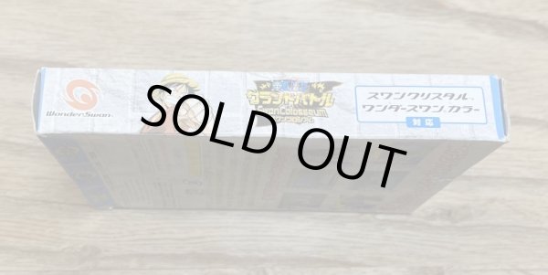 Photo5: One Piece Grand Battle: Swan Colosseum (ワンピース グランドバトル!スワンコロシアム) [Boxed] (5)