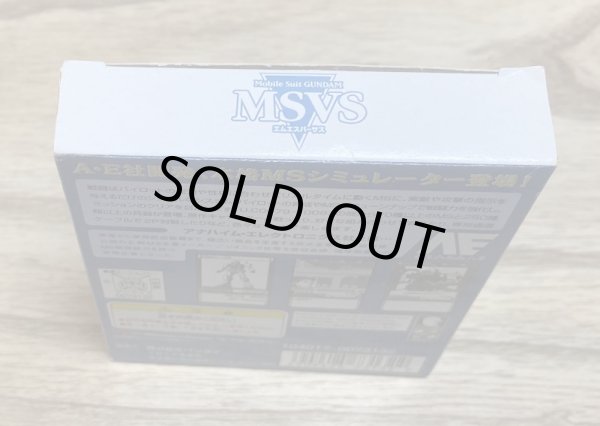 Photo6: Mobile Suit Gundam MSVS [Boxed] (6)