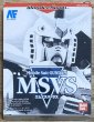 Photo1: Mobile Suit Gundam MSVS [Boxed] (1)