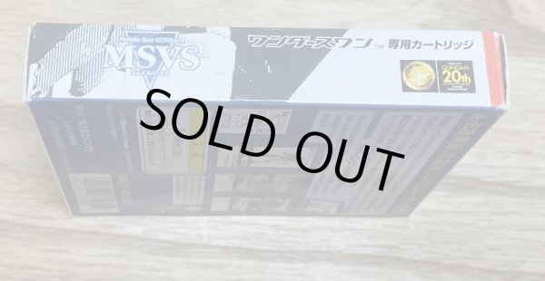 Photo3: Mobile Suit Gundam MSVS [Boxed] (3)