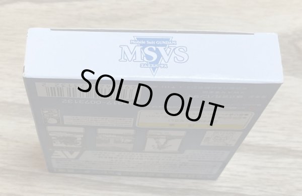 Photo4: Mobile Suit Gundam MSVS [Boxed] (4)