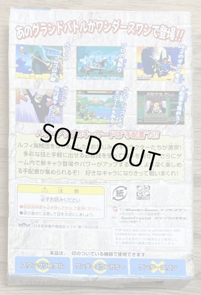 Photo2: One Piece Grand Battle: Swan Colosseum (ワンピース グランドバトル!スワンコロシアム) [Boxed] (2)