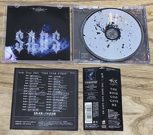 Photo3: SADS - The Rose God Gave Me (3)