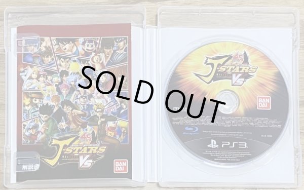 Photo3: J-Stars Victory Vs (Ｊスターズ　ビクトリーＶＳ) (3)