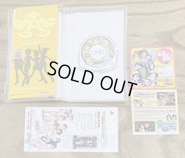 Photo3: The Idolmaster SP Wandering Star  (アイドルマスター SP ワンダリングスター) (3)