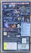 Photo2: SD Gundam G Generation Portable (ＳＤガンダム　Ｇジェネレーション　ポータブル) (2)