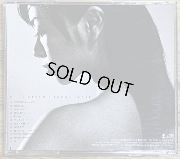 Photo2: Utada Hikaru - Deep River (2)