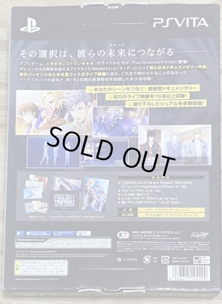 Photo2: Tokimeki Restaurant Project Tristars [X.I.P. Box Set] (ときめきレストラン☆☆☆ Project TRISTARS X.I.P. BOX) (2)