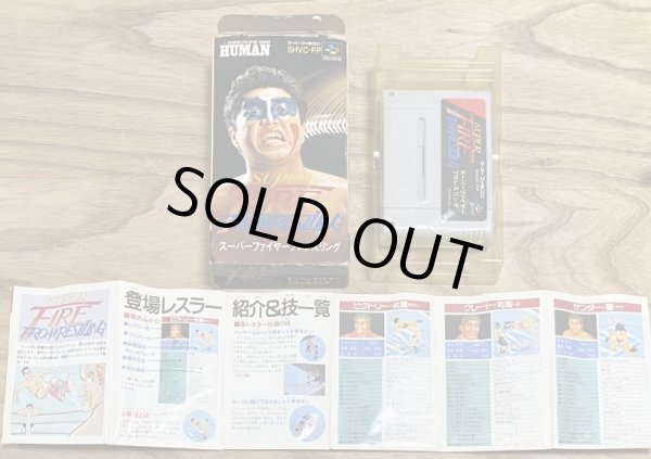 Photo7: Super Fire Pro Wrestling (スーパーファイヤープロレスリング) [Boxed] (7)