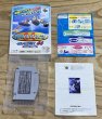 Photo8: Wave Race 64 Shindō Pak Taiō Version (ウエーブレース64 振動パック対応バージョン) [Boxed] (8)