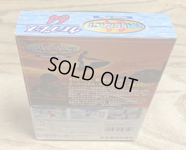 Photo5: Wave Race 64 Shindō Pak Taiō Version (ウエーブレース64 振動パック対応バージョン) [Boxed] (5)