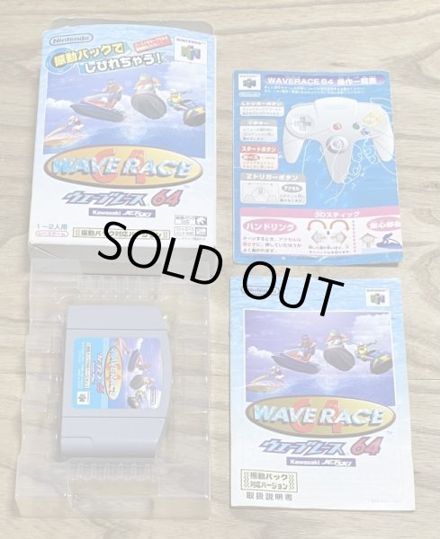 Photo7: Wave Race 64 Shindō Pak Taiō Version (ウエーブレース64 振動パック対応バージョン) [Boxed] (7)