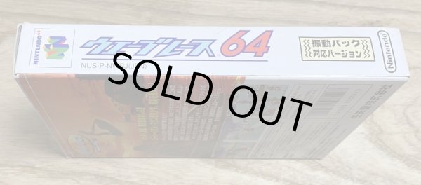 Photo6: Wave Race 64 Shindō Pak Taiō Version (ウエーブレース64 振動パック対応バージョン) [Boxed] (6)