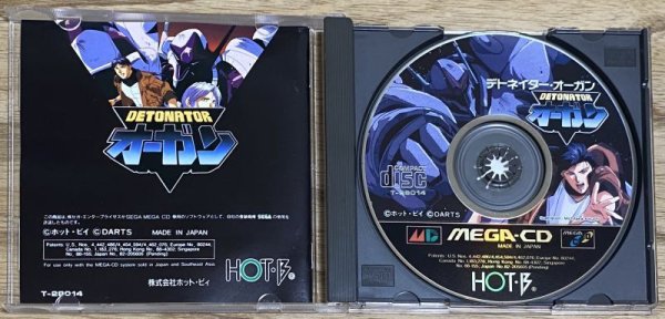 Photo3: Detonator Orgun (デトネイター・オーガン)  (3)