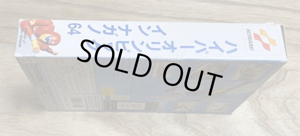 Photo3: Nagano Winter Olympics '98 / Hyper Olympics in Nagano (ハイパーオリンピック イン ナガノ) [Boxed] (3)