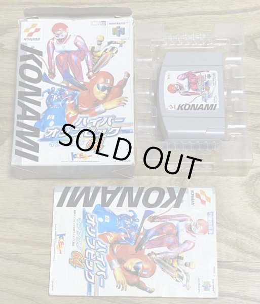 Photo7: Nagano Winter Olympics '98 / Hyper Olympics in Nagano (ハイパーオリンピック イン ナガノ) [Boxed] (7)