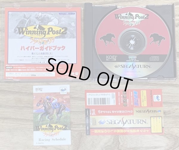 Photo3: Winning Post 2: Final '97 (ウイニングポスト2 ファイナル'97) (3)