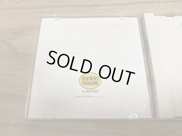 Photo4: Cyber Dodge (サイバードッジ) (4)