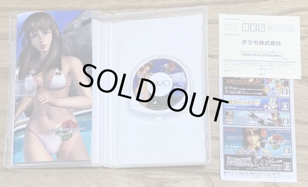 Photo3: Dead or Alive Paradise (デッドオアアライブパラダイス) (3)