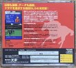 Photo2: Winning Post 2: Final '97 (ウイニングポスト2 ファイナル'97) (2)