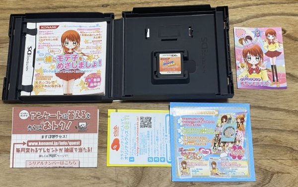 Photo3: DS Gokuhou!! Mecha Mote Iinchou: Mecha Mote Days Hajime Masuwa! (極上！！めちゃモテ委員長　めちゃモテＤａｙｓ、はじめますわっ！) (3)