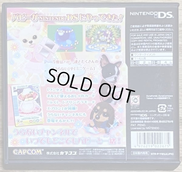 Photo2: Won!Tertainment Uranai Channel (ワンタメ うらないチャンネル) (2)