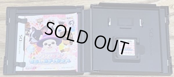 Photo3: Won!Tertainment Uranai Channel (ワンタメ うらないチャンネル) (3)