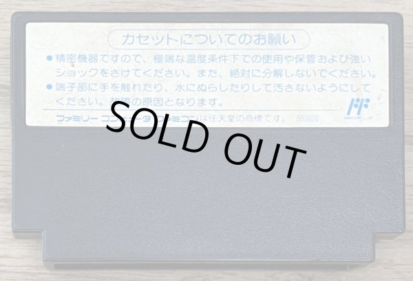 Photo2: Ide Yosuke Meijin no Jissen Mahjong (井出洋介名人の実戦麻雀) (2)