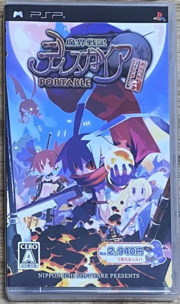 Photo1: Disgaea Portable (魔界戦記ディスガイア PORTABLE) (1)