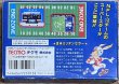 Photo2: Tecmo Bowl (テクモボウル) [Boxed] (2)