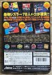 Photo2: Virtual Pro Wrestling 64 (バーチャル・プロレスリング64) [Boxed] [No manual] (2)