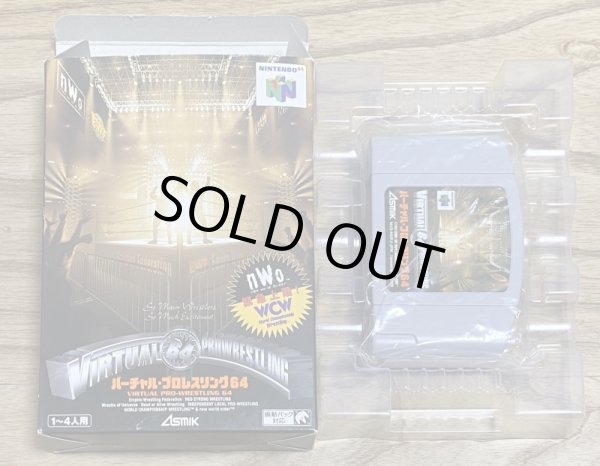 Photo7: Virtual Pro Wrestling 64 (バーチャル・プロレスリング64) [Boxed] [No manual] (7)