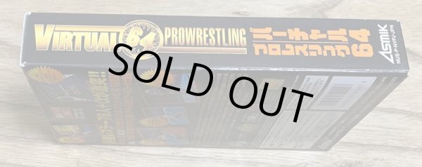 Photo5: Virtual Pro Wrestling 64 (バーチャル・プロレスリング64) [Boxed] [No manual] (5)