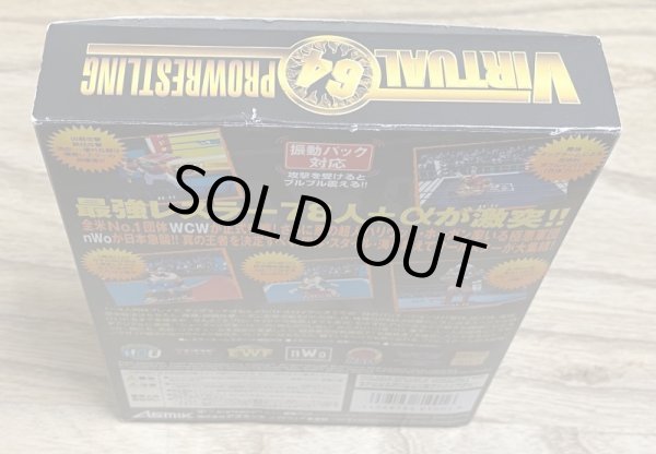Photo6: Virtual Pro Wrestling 64 (バーチャル・プロレスリング64) [Boxed] [No manual] (6)