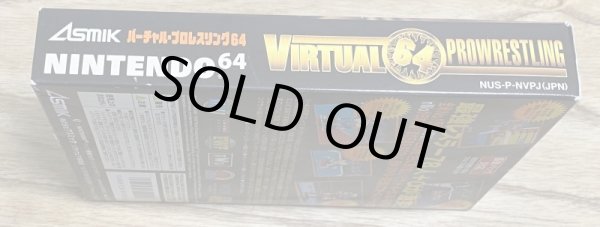 Photo3: Virtual Pro Wrestling 64 (バーチャル・プロレスリング64) [Boxed] [No manual] (3)