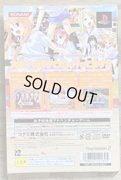 Photo2: Mahou Sensei Negima! The Second Class: Fight of the Maiden Girls! Mahora Festival SP! (魔法先生ネギま! 2時間目 戦う乙女たち! 麻帆良大運動会SP!) [Box Set] (2)